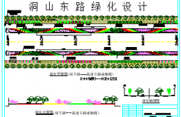 橋梁橋涵設(shè)計施工資料大全下載 - 施工 - 第2頁 - 土木在線